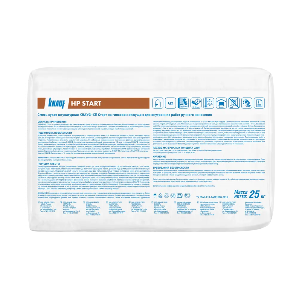 Штукатурка гипсовая Knauf ХП Старт 25 кг HP Start STLM-2183841 - Вид №1