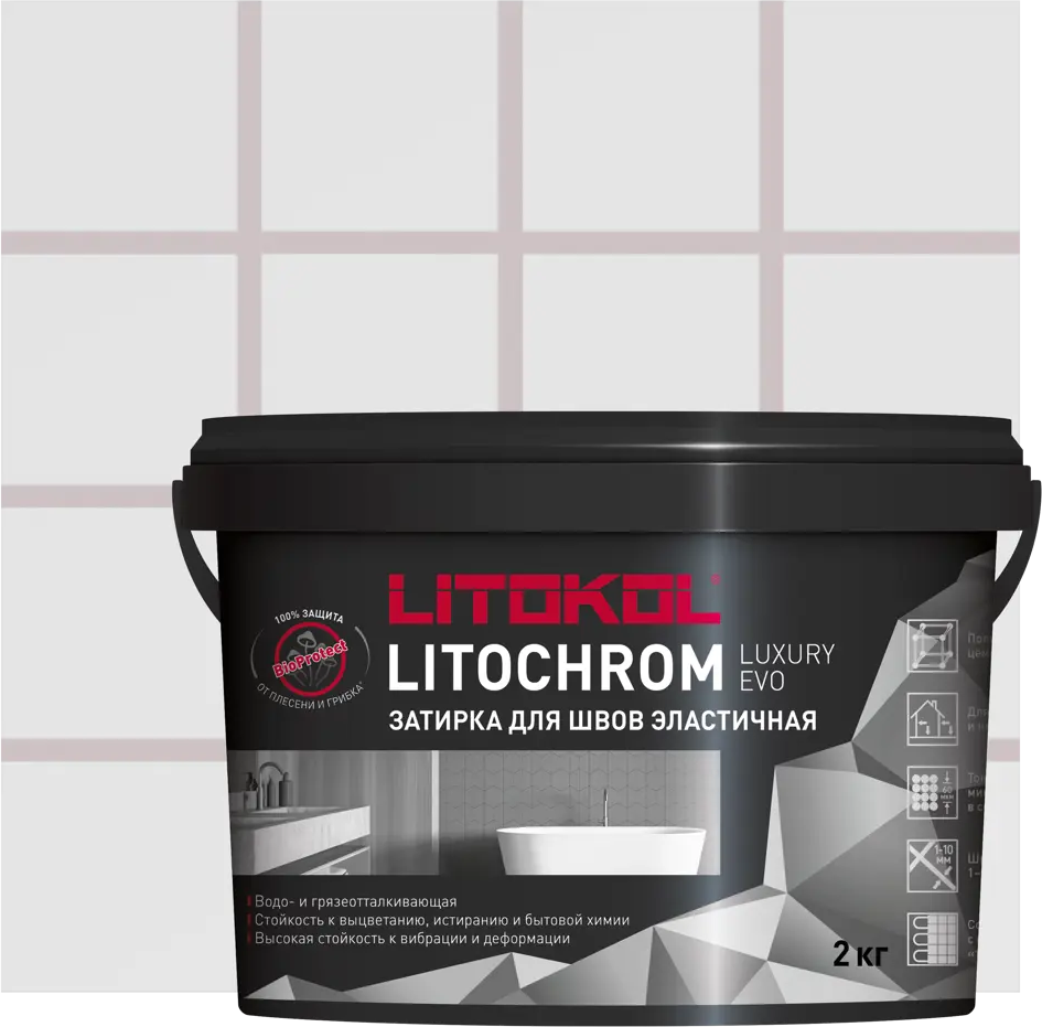 Litokol Litochrom Luxury Evo - эластичная затирка с защитой LitoProtect, светло-серый 2кг 85586071