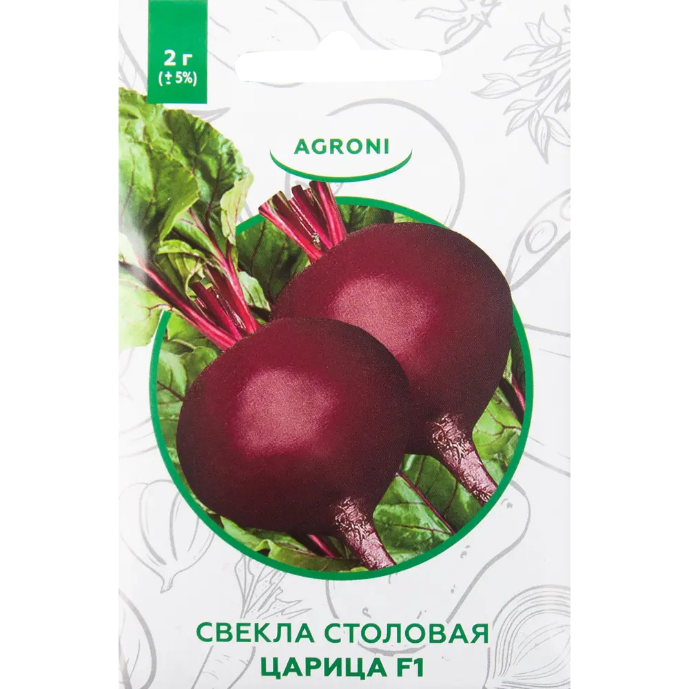 Семена Свекла столовая «Царица» F1 XS AGRONI STLM-2124283