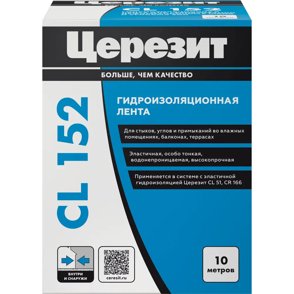 Гидроизоляционная лента ЦЕРЕЗИТ CL 152 для герметизации швов 10 м 82040519 STLM-0018218