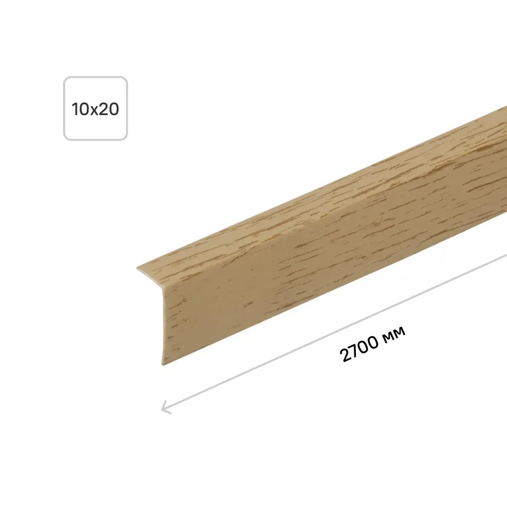 Угол арочный ПВХ 10x20x2700 мм дуб 18324345 STLM-2016823 Santreyd 