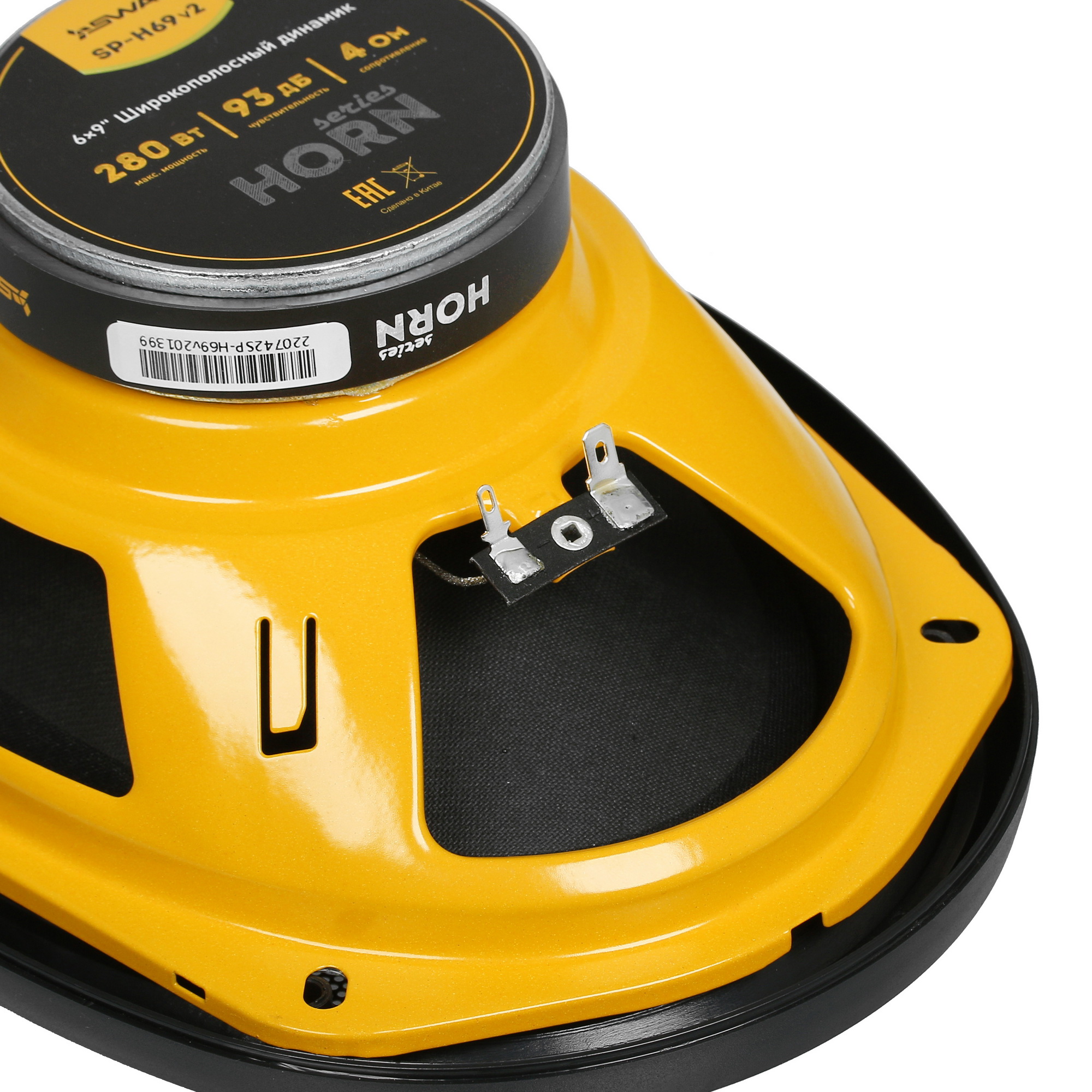 5431328 Широкополосная акустическая система SWAT SP-H69v2 STDN-0061465 - Вид №3