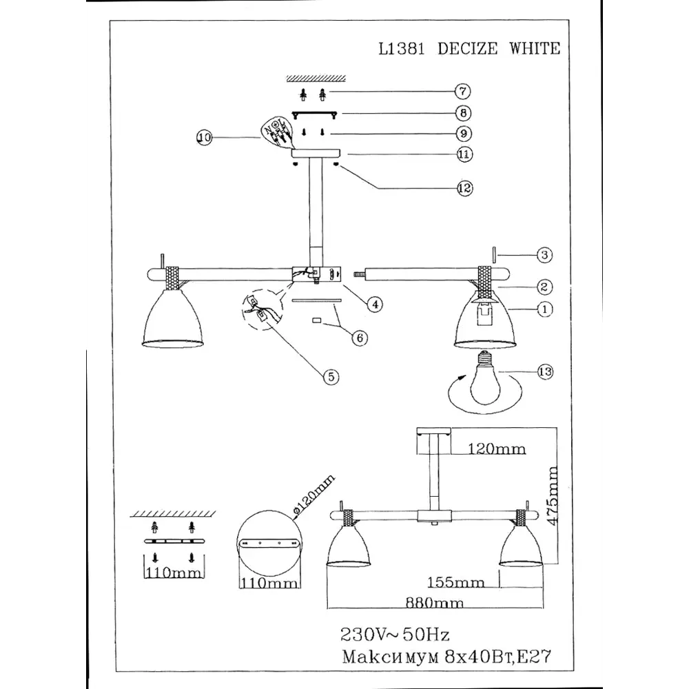 Люстра потолочная Decize L1381, 8 ламп, 24 м², цвет белый LAMPLANDIA STLM-2049515 - Вид №10