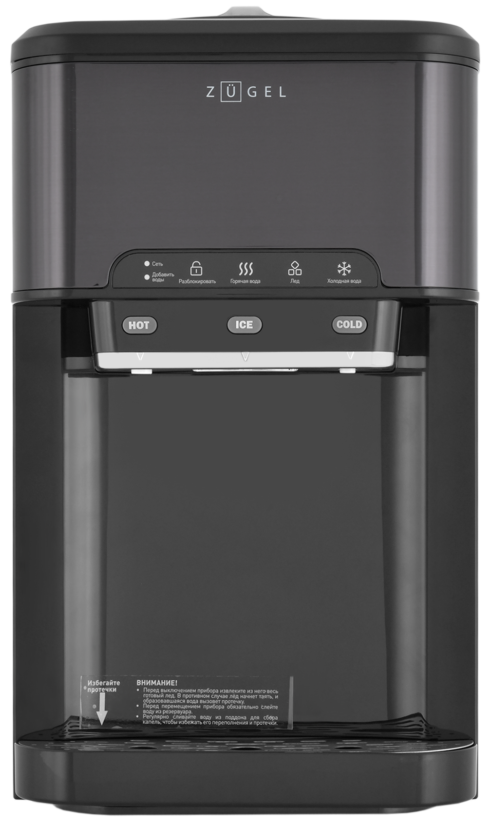 9271469 Ледогенератор ZUGEL ZIM2002 STDN-0100884 - Вид №8