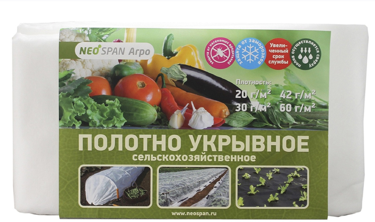 90507260 Материал укрывной 20г/м2 10м белый NEOSPAN АГРО STLM-0257752