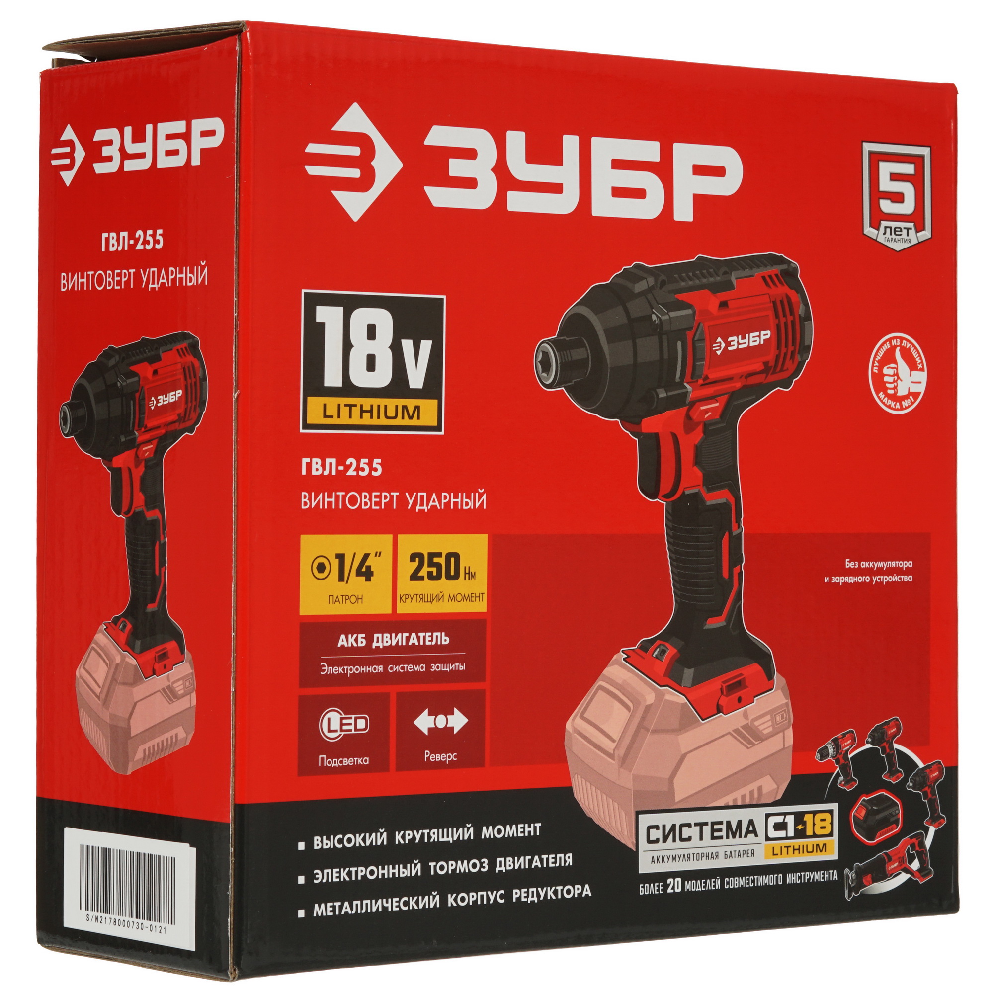 Винтоверт Зубр ГВЛ-255 С1-18 18V , Без ЗУ, Без АКБ 9927694 STDN-0034223 - Вид №7