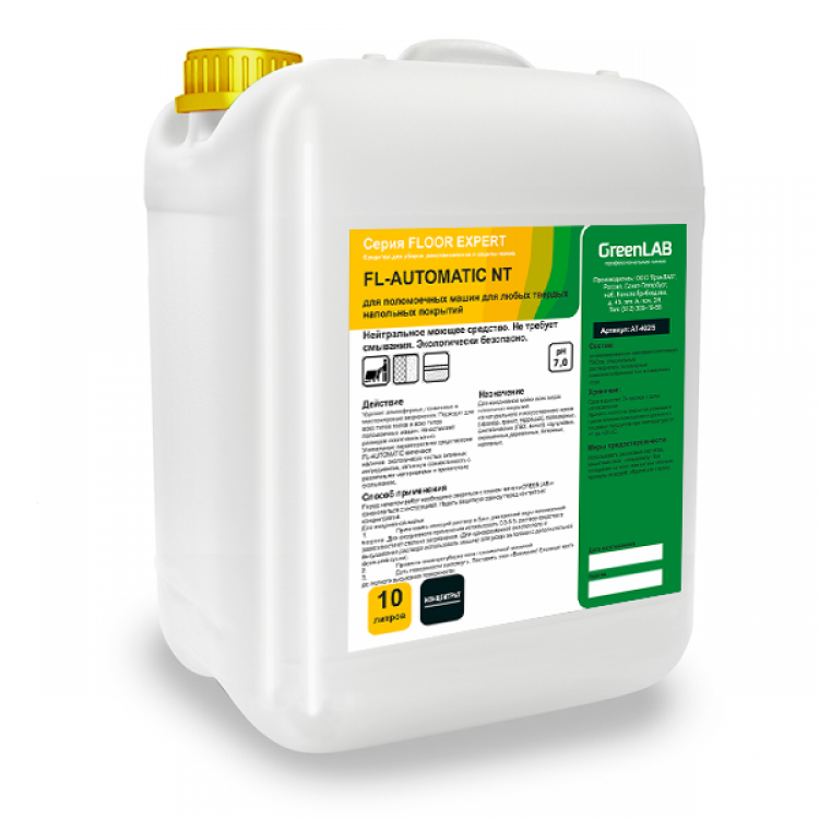 FL-082/10 GreenLAB FL - AUTOMATIC NT, 10 л. для поломоечных машин для любых твердых напольных покрытий 