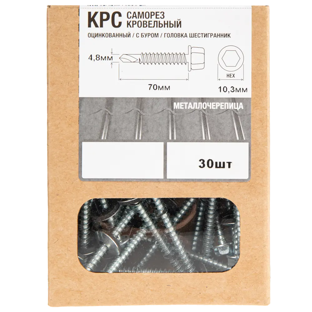 Santreyd Саморезы кровельные с пресс-шайбой для дерева 4.8x70 мм 89344264 STLM-1343351 - Вид №3