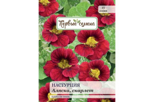 18860298 Семена Настурция Аляска, скарлет 034012-1Семена Первые Семена