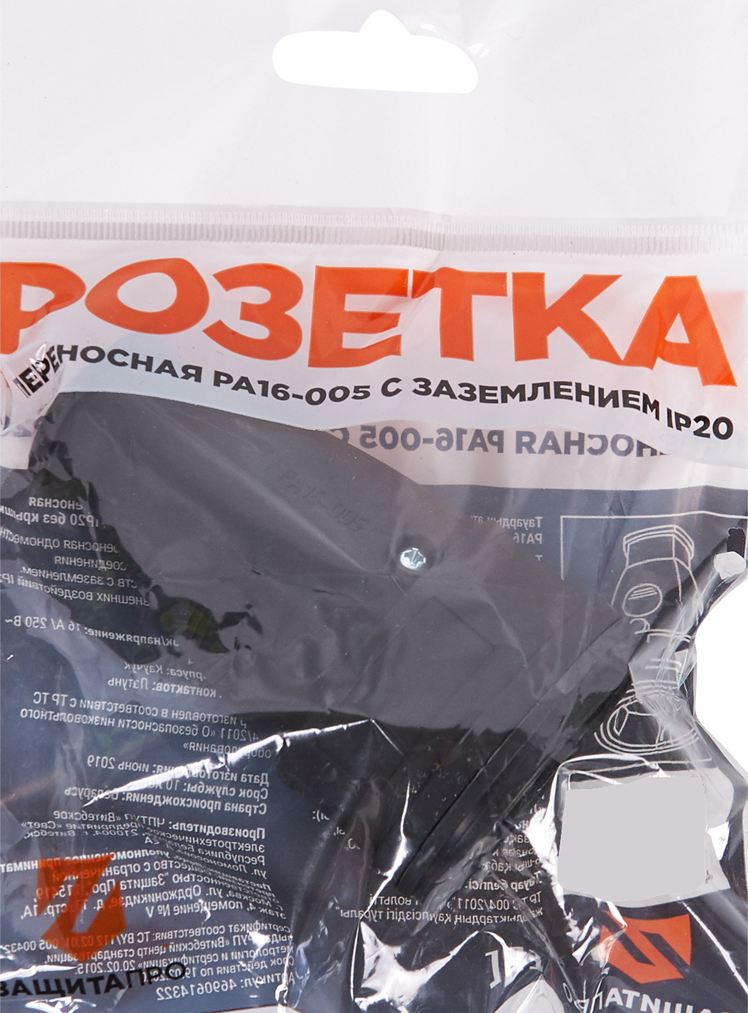 Переносная розетка Santreyd РА16-005 для профессионального оборудования 82336755 STLM-0024805 - Вид №4