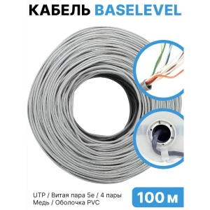 91418163 Кабель витая пара Base-Level UTP cat 5e 4 пары медь/ПВХ 100 м STLM-1105838
