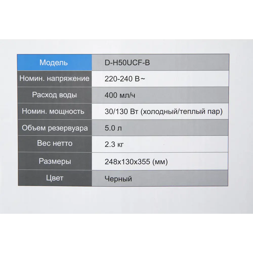 Увлажнитель воздуха Dantex D-H50UCF-B 82455341 STLM-2209547  - Вид №5