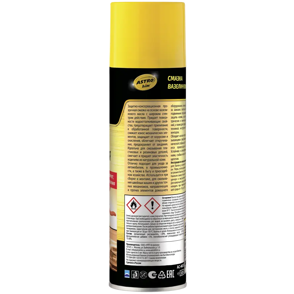ASTROHIM Вазелиновая смазка для стали и пластика 335 мл 85226972 STLM-0060146 - Вид №1
