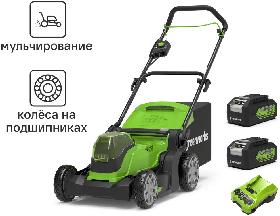 Аккумуляторная газонокосилка Greenworks 48V с двойной батареей и мульчированием 84134004