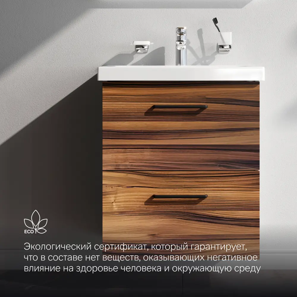 Комплект фасадов для тумбы AM.PM Force M9FFFF0602HF 33x57 см влагостойкая ЛДСП цвет коричневый 2 шт 89394634 STLM-2137715  - Вид №1
