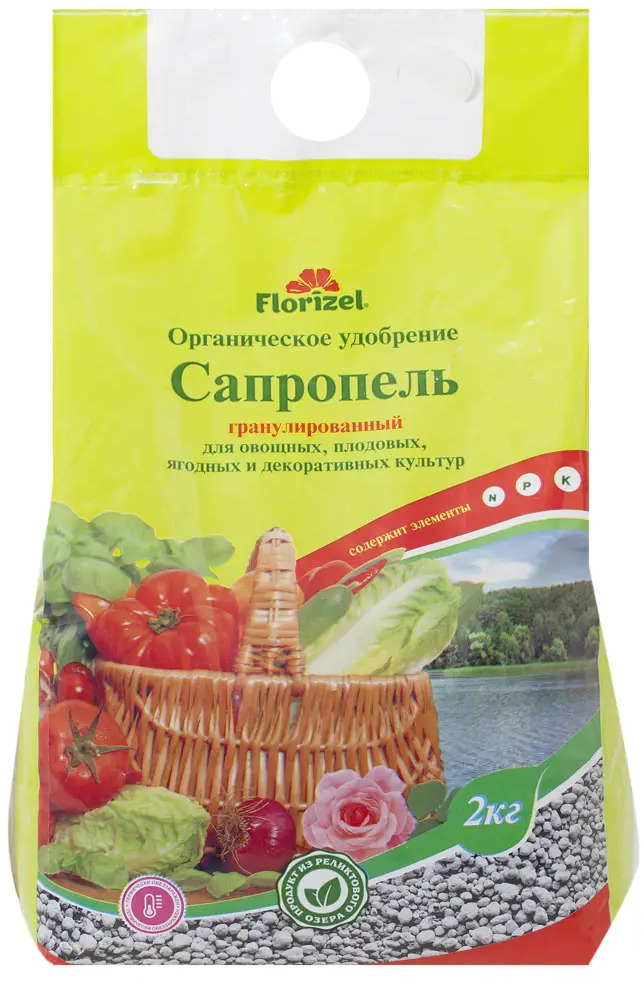 18399443 Удобрение Florizel Сапропель гранулированное ОУ 2 кг STLM-0010682