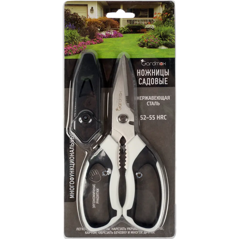 Садовые ножницы GARDMAX с прямыми лезвиями для точной обрезки 82165120 STLM-0020860 - Вид №4
