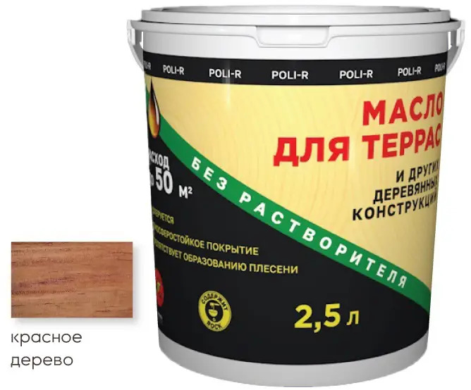 91022768 Масло для защиты древесины POLI-R 22000 цвет красное дерево 1 л STLM-0445342