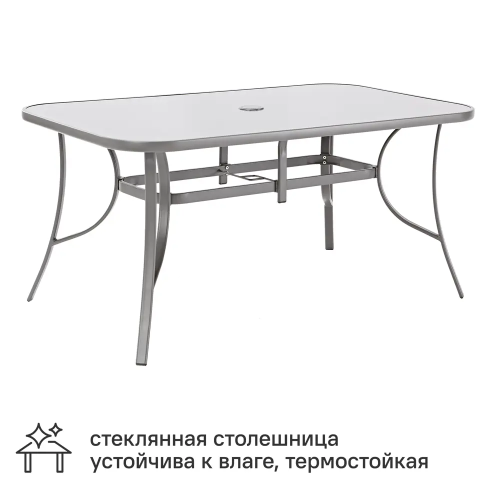 Садовый стол нераздвижной Beginia Alma 150x90 см, сталь/секло серый STLM-2026827 - Вид №3