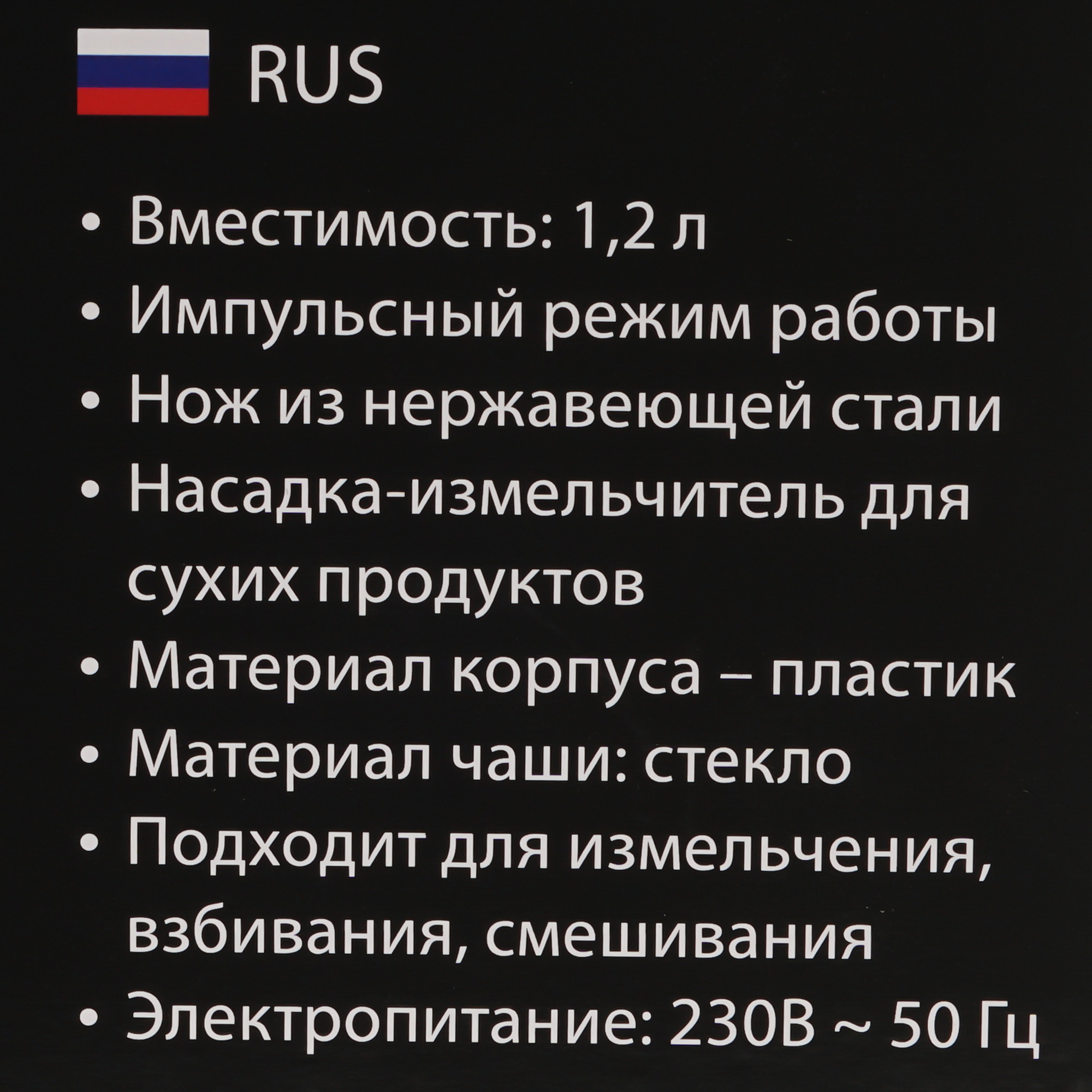 5353682 Блендер стационарный Marta MT-1569 зеленый STDN-0119610 - Вид №8