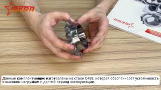 IS3914 Звездочка под втулку тапербуш для цепи: 06B-1, Z=22, 3/8" x 7/32" TS05022 (PHS 06B-1 TB 22) ISKRA