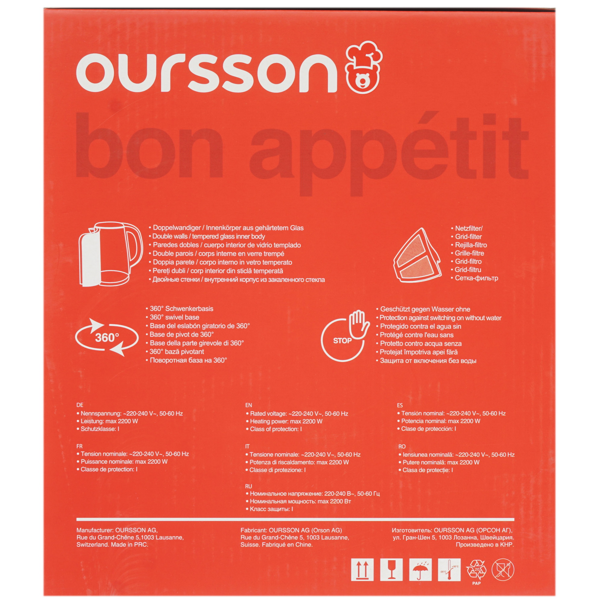 8190033 Электрочайник Oursson EK1732W/DC красный STDN-0047514 - Вид №5