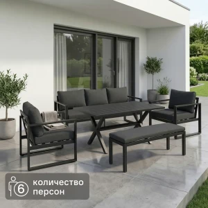 Набор садовой мебели для обеда с подушками  BEGINIA Tumrock Алюминий Стол, диван, кресло 2 шт Серый / серебристый