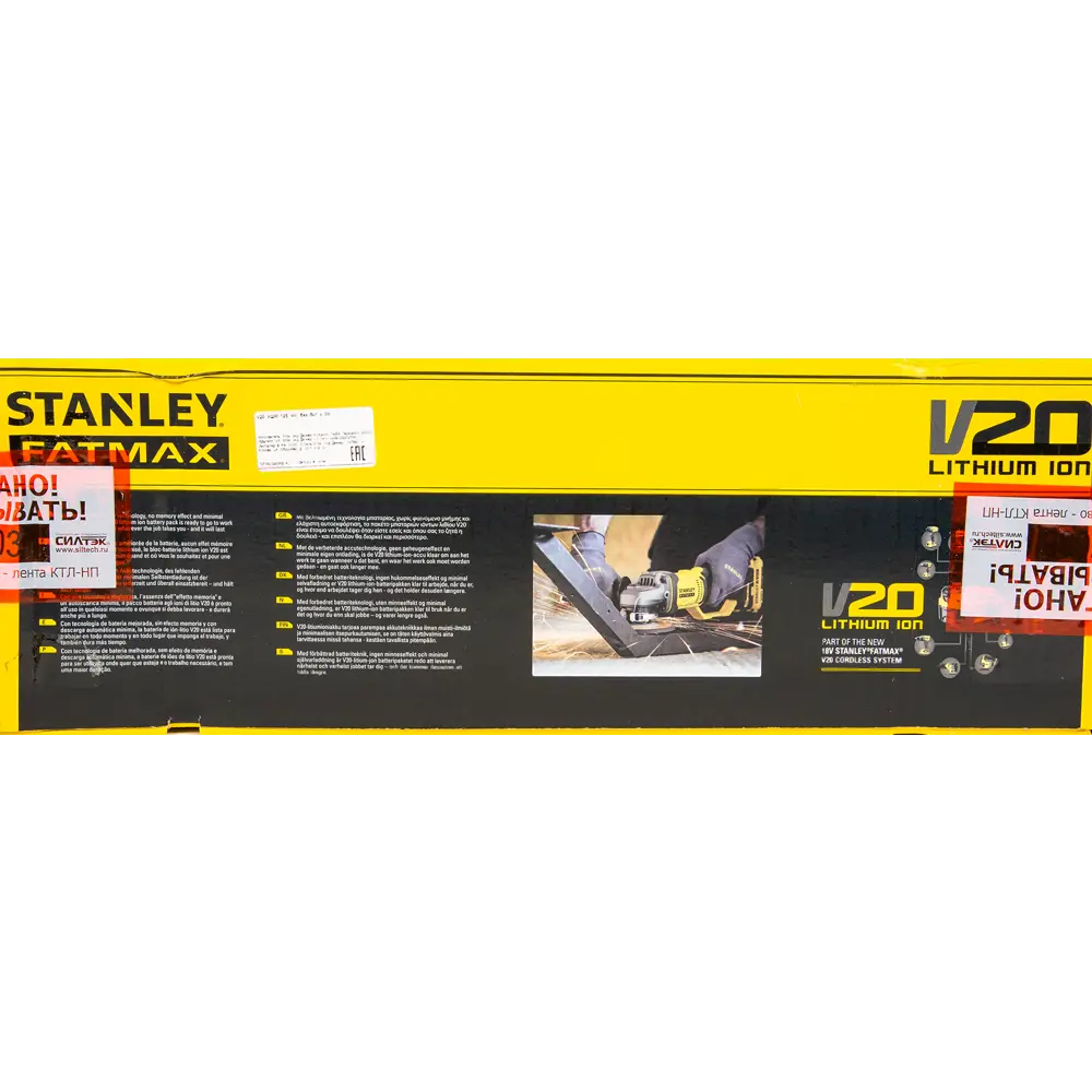 Аккумуляторная УШМ (болгарка) Stanley Fatmax SFMCG400B-XJ, 125 мм, 18 В Li-Ion без АКБ и ЗУ STLM-2094458 - Вид №6