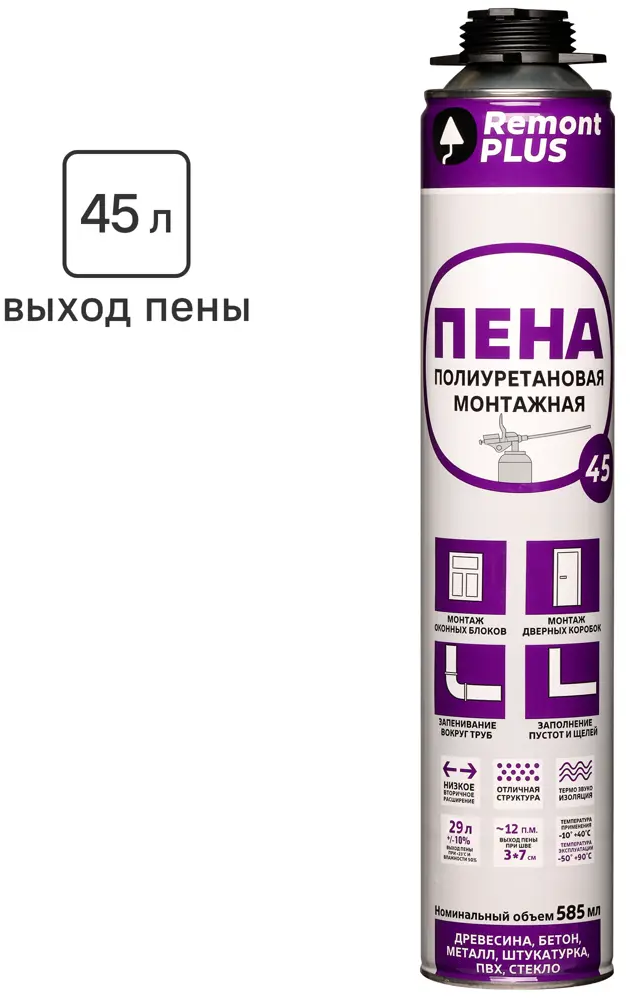 83580369 Пена монтажная профессиональная Remont PLUS 45 всесезонная 585 мл STLM-0042083