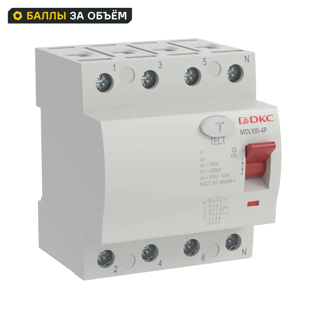 УЗО DKC Yon 4P 25 А 30 мА 10 кА АС STLM-2122920