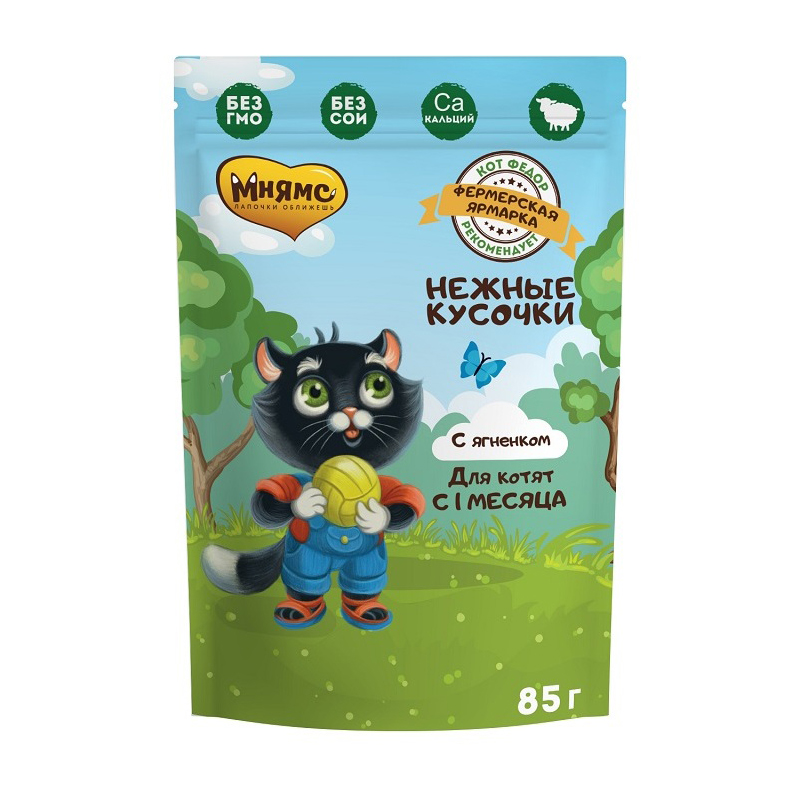 ПР0056722*24 Корм для котят Фермерская ярмарка Нежные кусочки с ягненком пауч 85г (упаковка - 24 шт) МНЯМС 