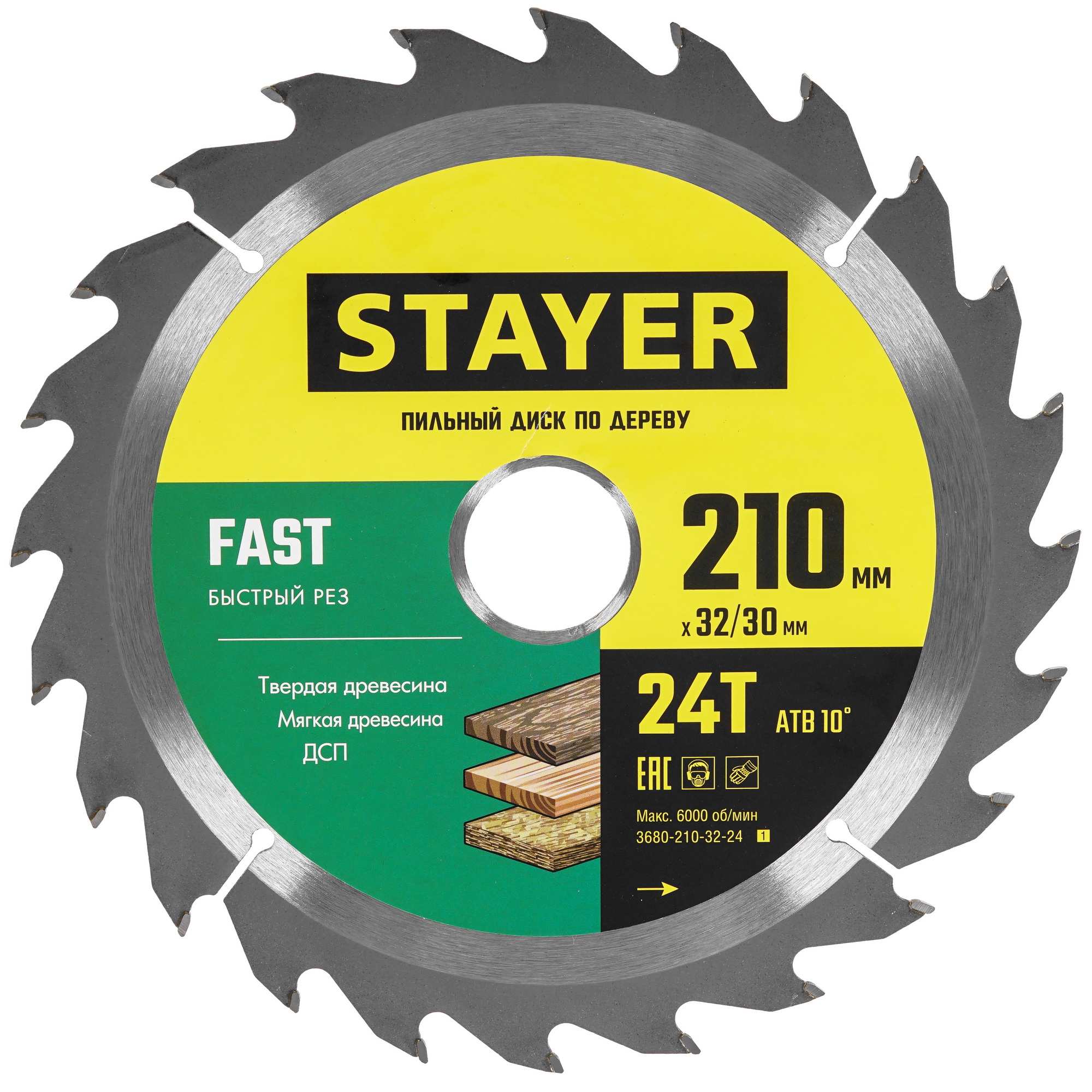 Диск пильный STAYER 3680-210-32-24_z01 9107320 STDN-0151522