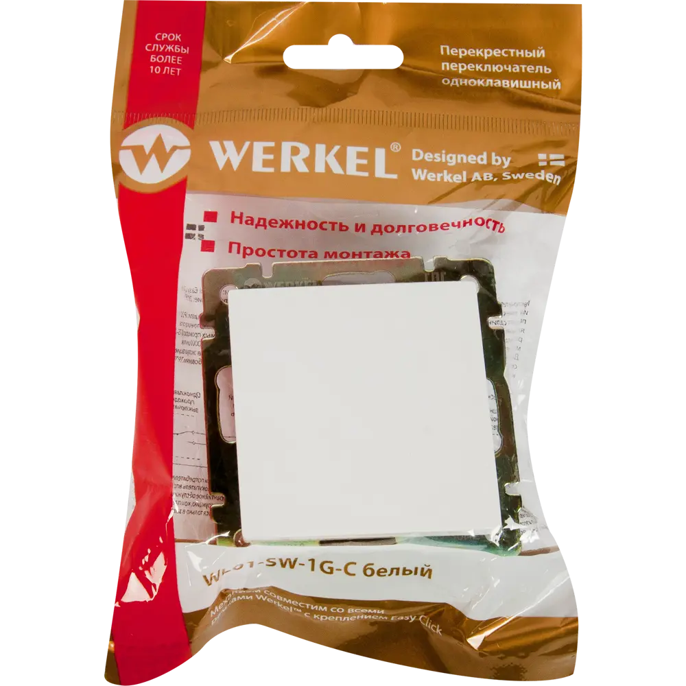 Переключатель перекрестный WERKEL для управления светом из нескольких точек 81964430 Встраиваемые механизмы STLM-0015685 - Вид №6