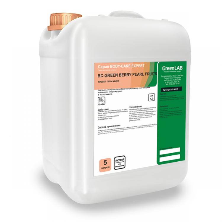 BC-315/5 GreenLAB BC - GREEN BERRY PEARL FRUITS, 5 л. Жидкое гель мыло 