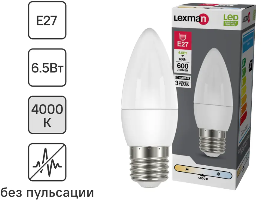 82991545 Лампа светодиодная Lexman Candle E27 175-250 В 6.5 Вт матовая 600 лм нейтральный белый свет STLM-0038558