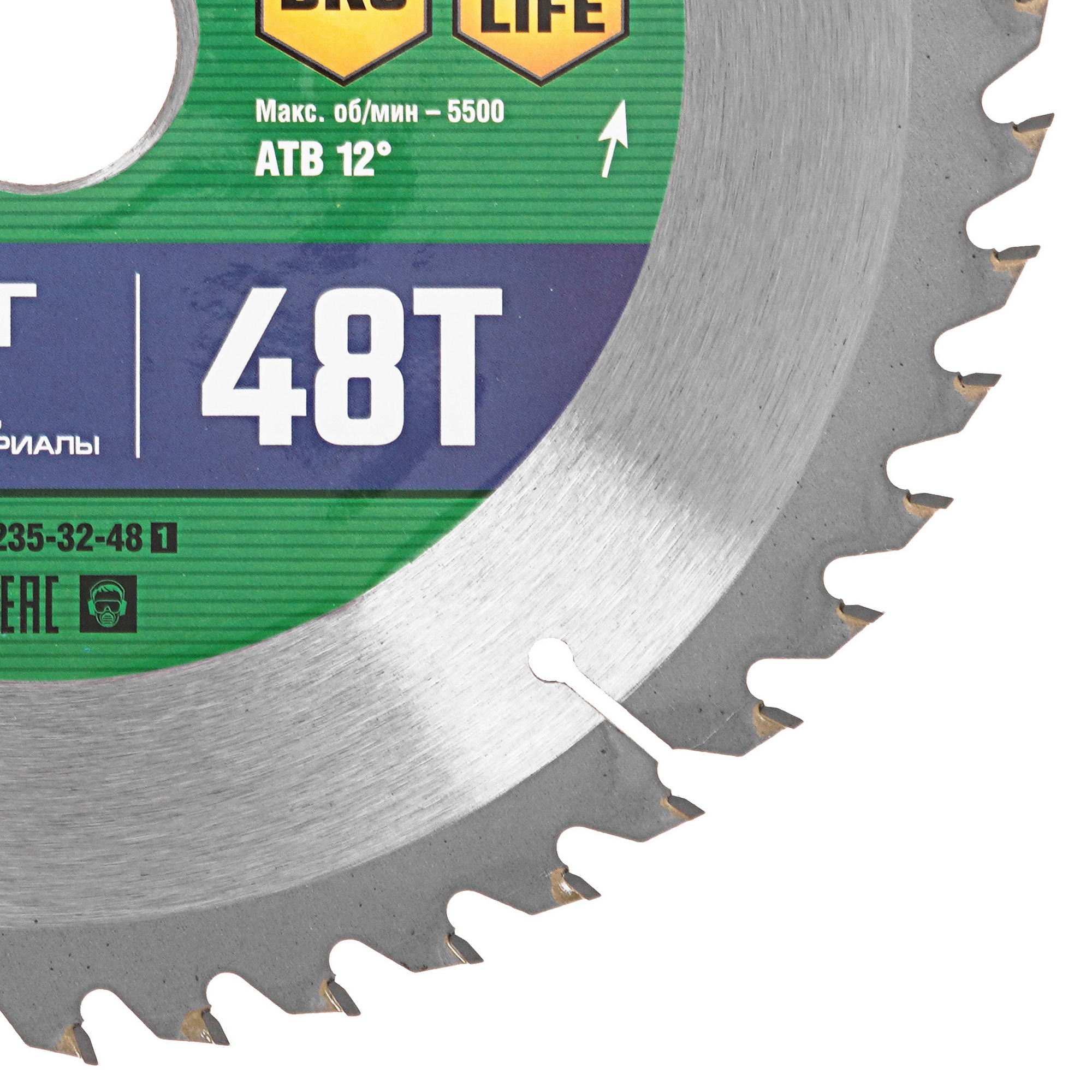 Диск пильный URAGAN Expert 36802-235-32-48_z01 9173757 STDN-0010740 - Вид №1