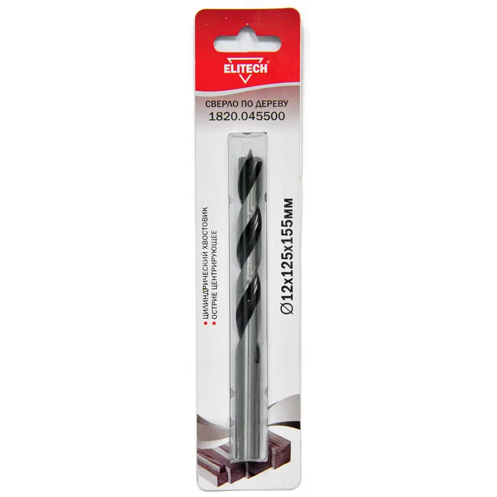 Спиральное сверло Elitech для дерева 12×125 мм 89402850 STLM-1566758