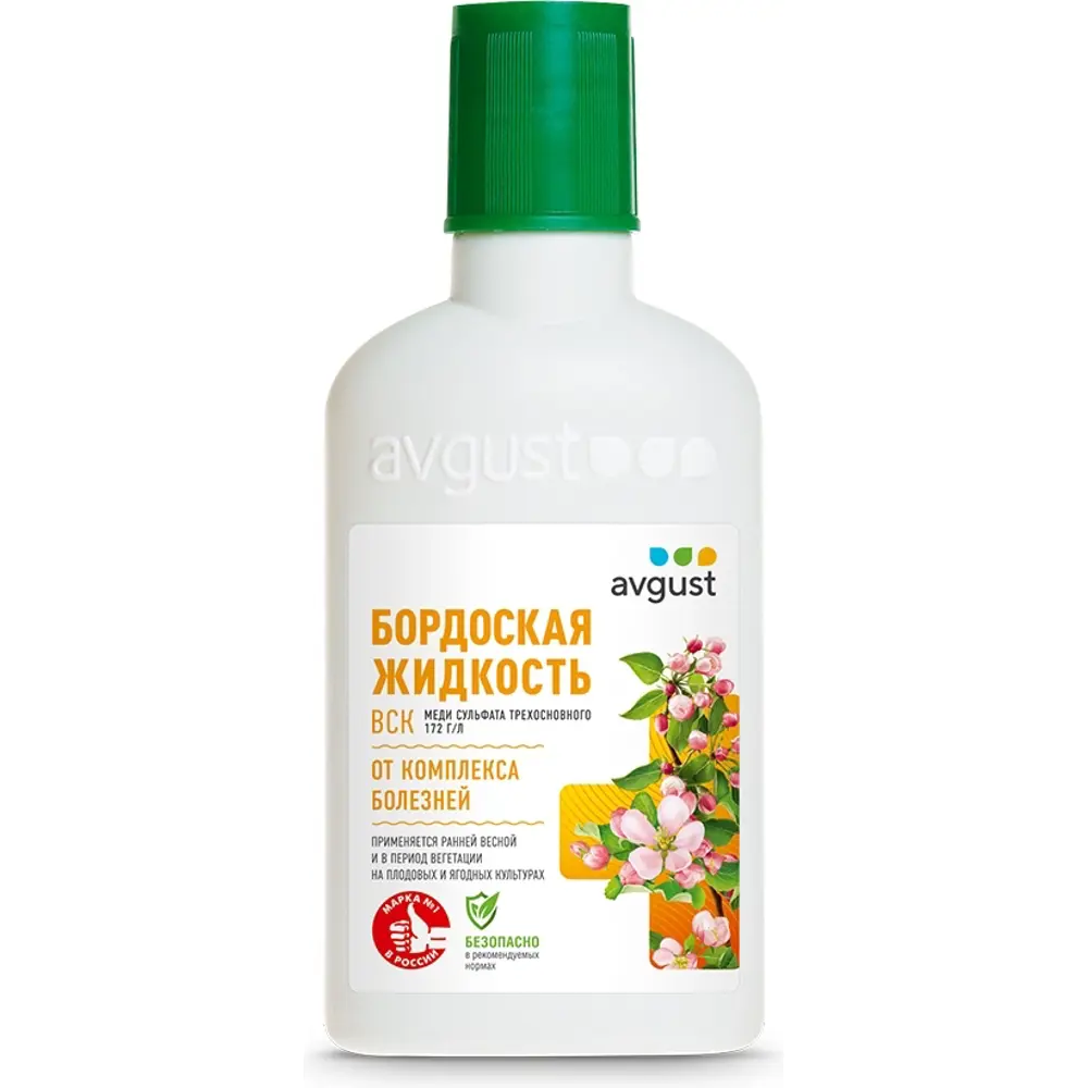 Santreyd Бордоская жидкость - защита садовых культур от болезней 100 мл 14079872 STLM-0004242