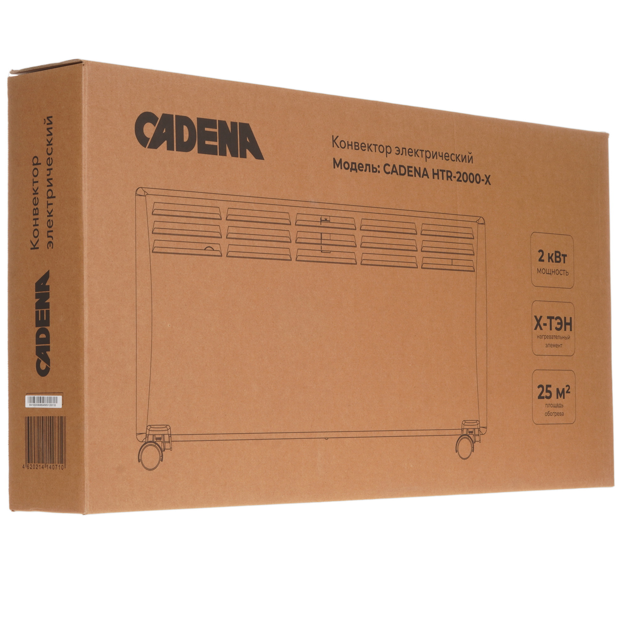 9150736 Конвектор Cadena HTR-2000-X STDN-0030136 - Вид №8