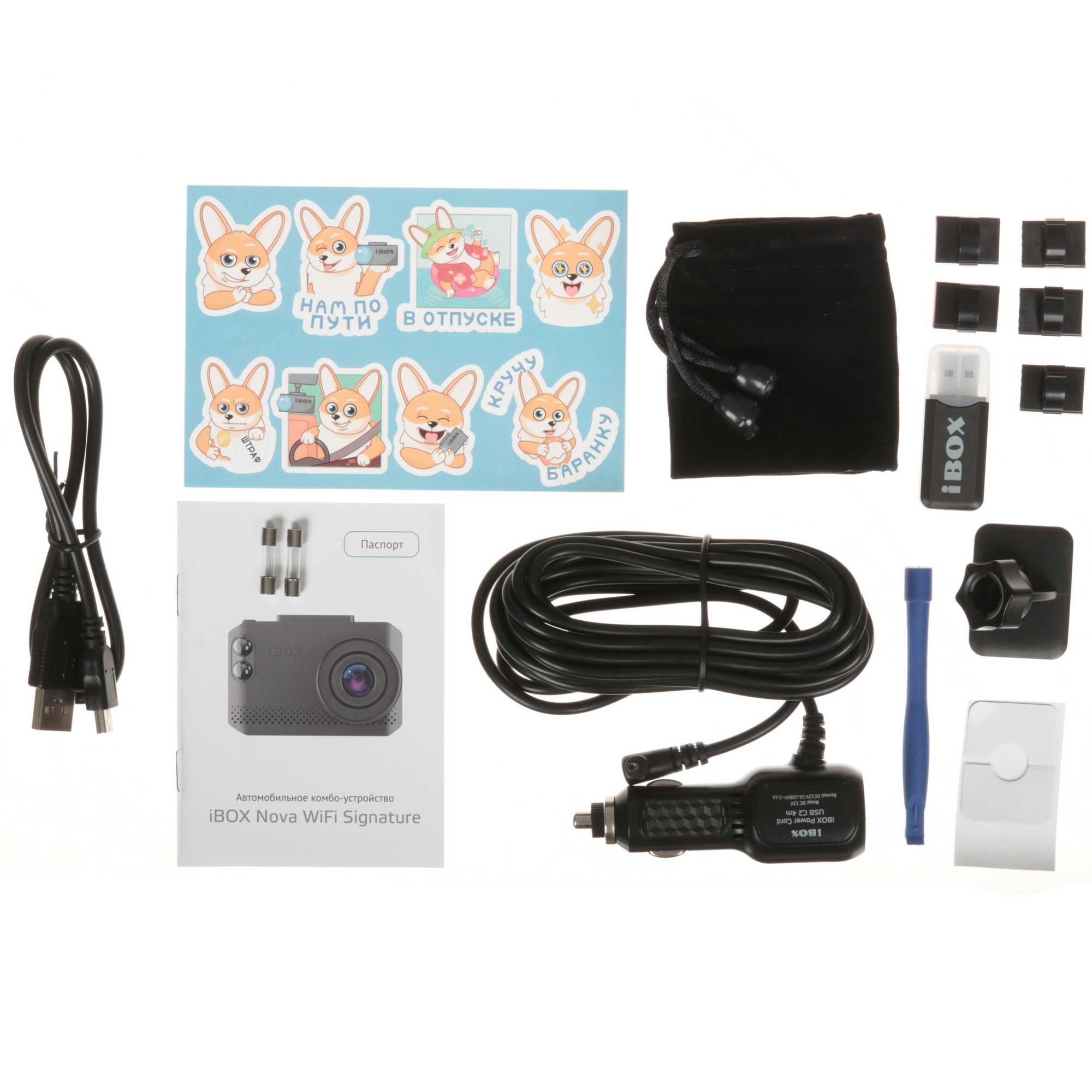 9073576 Видеорегистратор с радар-детектором iBOX Nova WiFi Signature STDN-0143867 - Вид №7