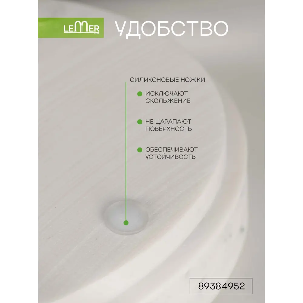 Мыльница LEMER Langres — элегантный аксессуар для современной ванной 89384952 STLM-1577870 - Вид №2