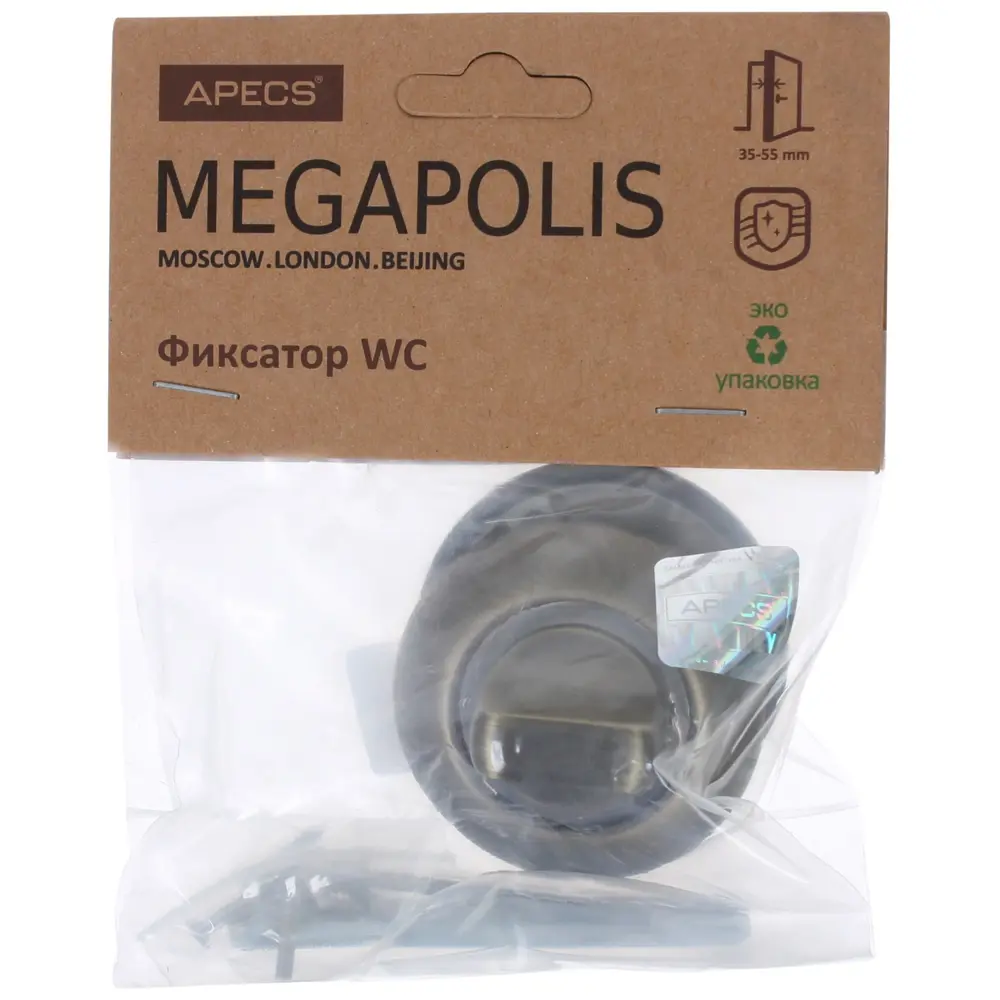 Фиксатор-вертушка для дверей Apecs «Megapolis» WC-0803-MB, ЦАМ, цвет матовая бронза STLM-2005671 - Вид №2