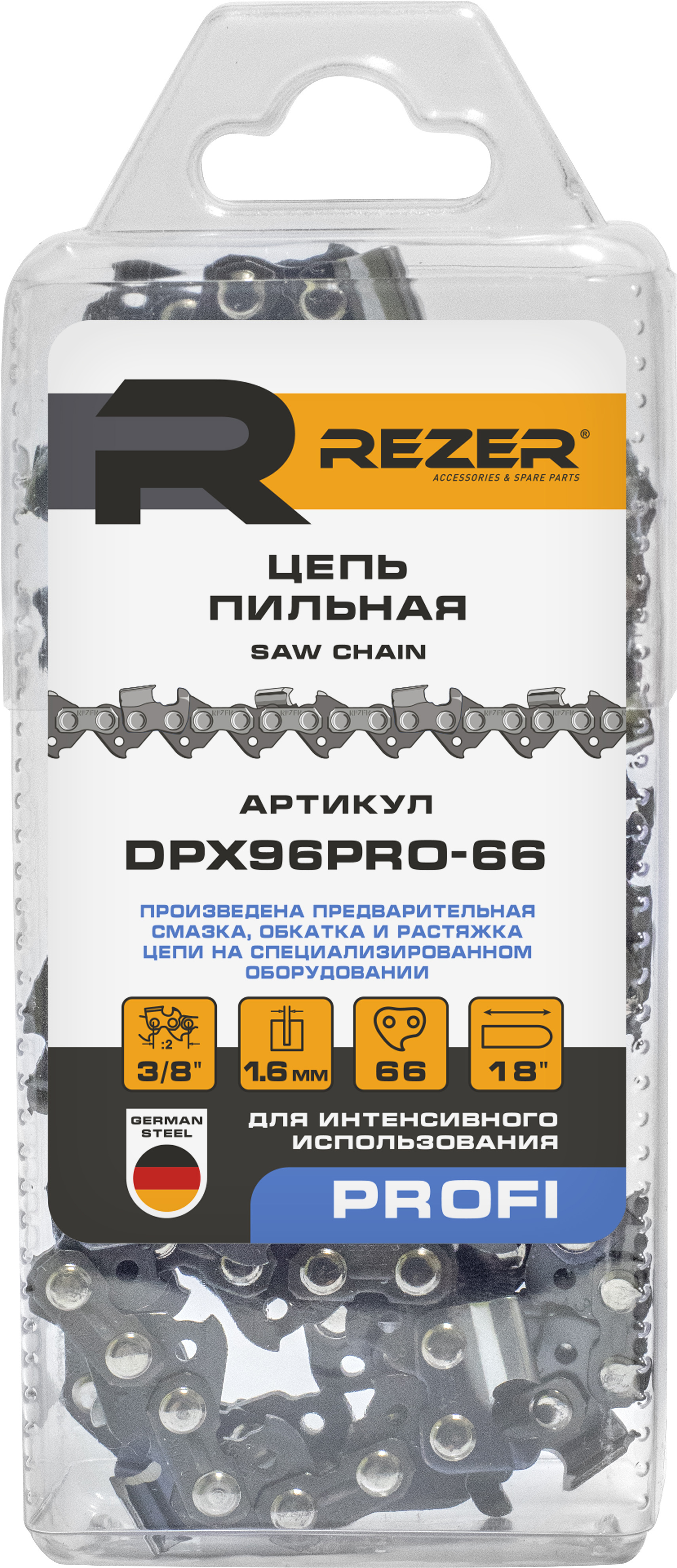 83776773 Цепь пильная DPX96PRO 66 звеньев, шаг 3/8 дюйма, паз 1.6 мм STLM-0044452 REZER 