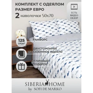 91725589 Комплект постельного белья Sofi de marko Комфортер №35 евро ранфорс белый STLM-1456952
