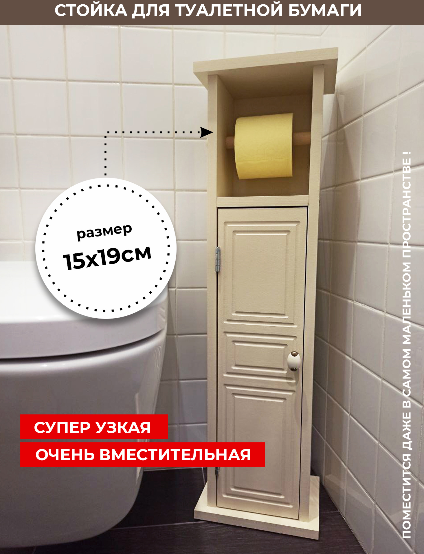 90983443 Держатель для туалетной бумаги ПДТБВена цвет хром STLM-0430719 АЗБУКАДЕКОР