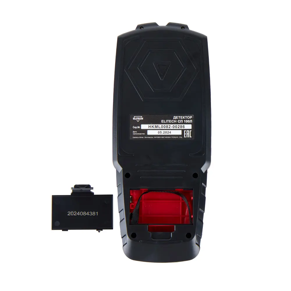 Детектор скрытой проводки и металла Elitech СП100Л для безопасного ремонта 89394092 STLM-1509144 - Вид №6