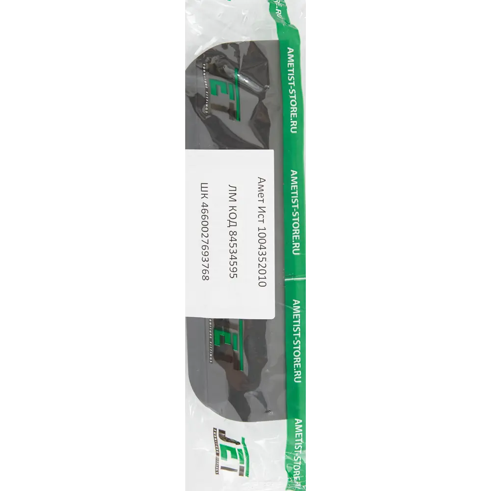 Мебельная ручка-профиль черная 156 мм Jet STLM-2127298 - Вид №3