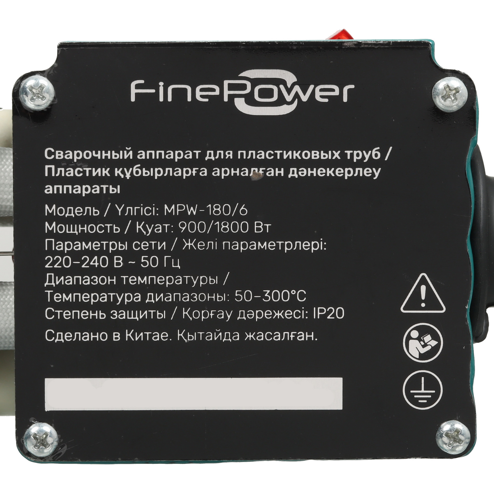Сварочный аппарат для полипропиленовых труб FinePower MPW-180/6 4874716 STDN-0112844 - Вид №7