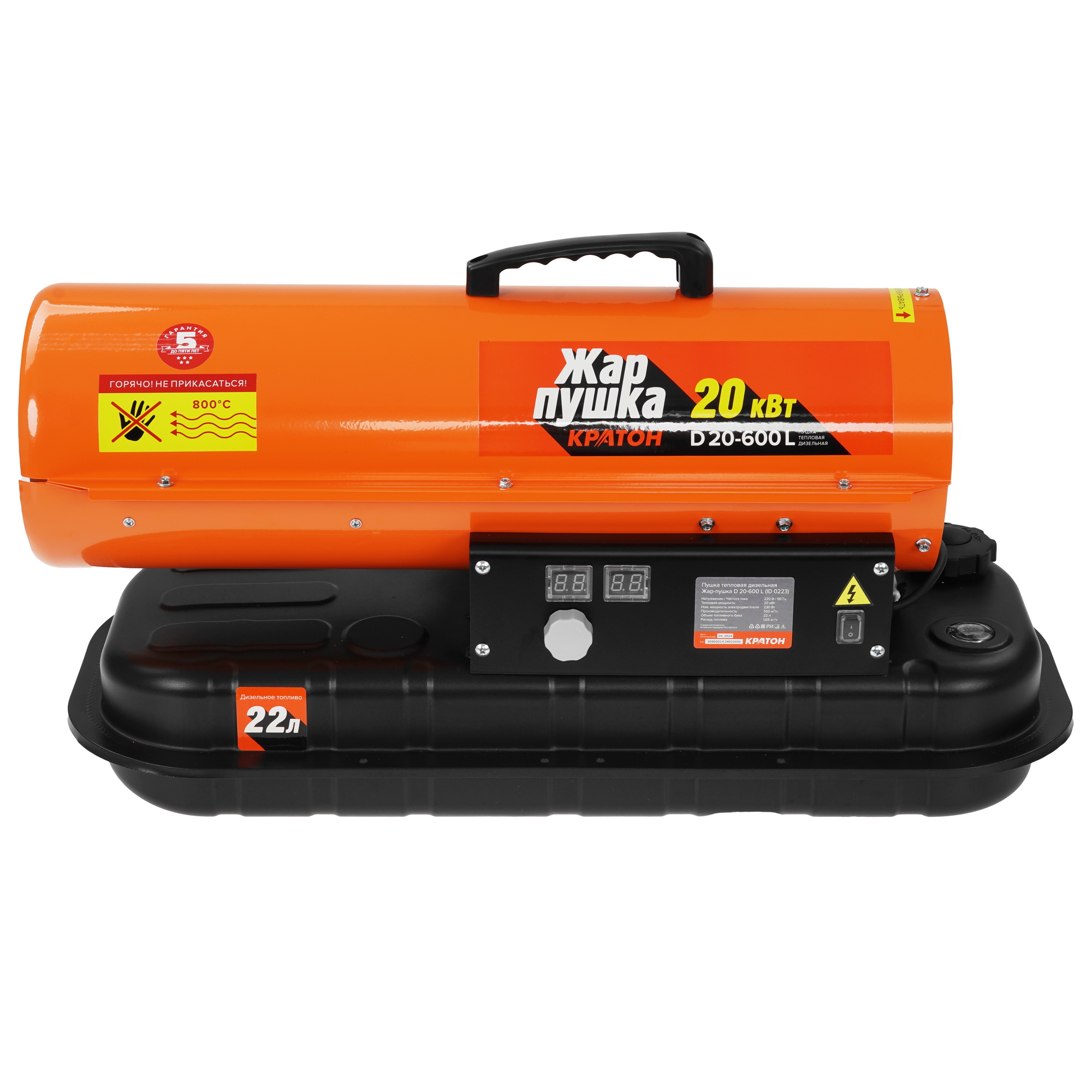 9163625 Тепловая пушка дизельная Кратон Жар-пушка D 20-600 L STDN-0147957 - Вид №2
