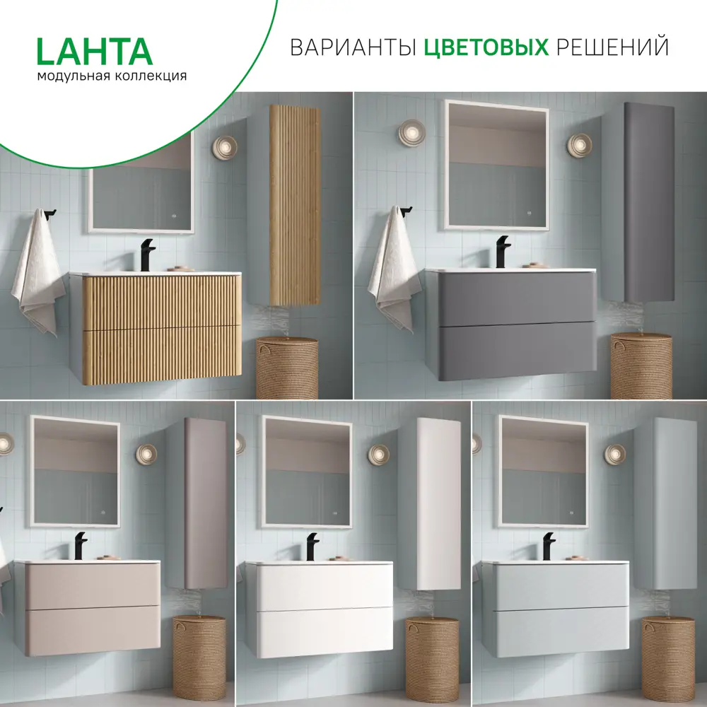 Комплект фасадов для тумбы Iddis Lahta 80 см LAH80W1i89 МДФ цвет белый STLM-2012433 - Вид №8